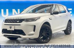 rover discovery 2023 CFJ1483948