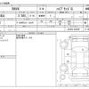 toyota rav4 2023 -TOYOTA--RAV4 6AA-AXAH54--AXAH54-4046497---TOYOTA--RAV4 6AA-AXAH54--AXAH54-4046497- image 3