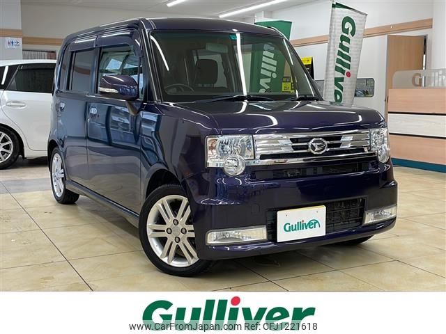 daihatsu move-conte 2015 -DAIHATSU--Move Conte DBA-L585S--L585S-0042624---DAIHATSU--Move Conte DBA-L585S--L585S-0042624- image 1