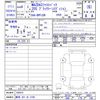 mazda mazda3 2024 -MAZDA 【静岡 301ﾒ3169】--MAZDA3 BPFJ3R--105910---MAZDA 【静岡 301ﾒ3169】--MAZDA3 BPFJ3R--105910- image 3