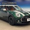 mini mini-others 2016 CFJ1821063 image 17