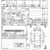 daihatsu move 2013 -DAIHATSU 【京都 】--Move LA100S-0255542---DAIHATSU 【京都 】--Move LA100S-0255542- image 3