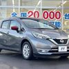 nissan note 2018 -NISSAN--Note DAA-HE12--HE12-172196---NISSAN--Note DAA-HE12--HE12-172196- image 16