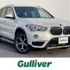 bmw x1 2017 CFJ1626416 image 1