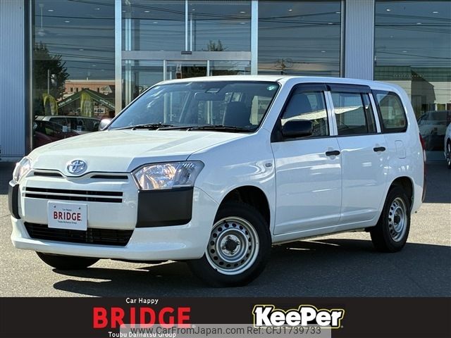 toyota probox-van 2019 CFJ1739733 image 1