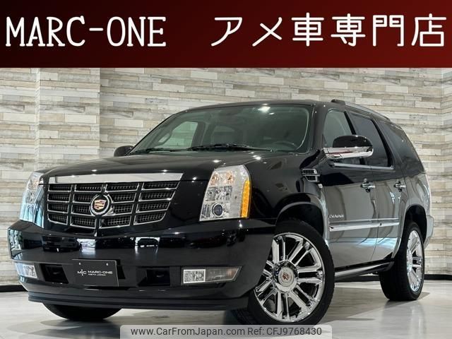 cadillac escalade 2014 quick_quick_fumei_1GYS47EF3ER173785 image 1