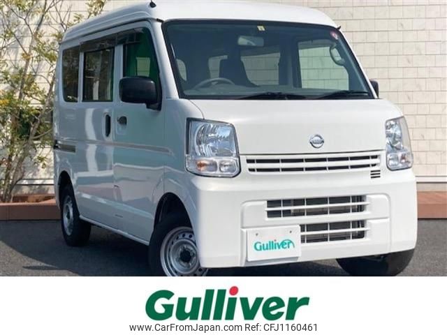nissan clipper-van 2021 -NISSAN--Clipper Van HBD-DR17V--DR17V-469349---NISSAN--Clipper Van HBD-DR17V--DR17V-469349- image 1
