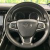 toyota harrier 2014 -TOYOTA--Harrier DBA-ZSU65W--ZSU65-0008622---TOYOTA--Harrier DBA-ZSU65W--ZSU65-0008622- image 11