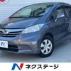 honda freed 2013 -HONDA--Freed DBA-GB3--GB3-3003000---HONDA--Freed DBA-GB3--GB3-3003000- image 1