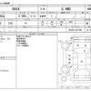 toyota rav4 2020 -TOYOTA--RAV4 6BA-MXAA54--MXAA54-4017880---TOYOTA--RAV4 6BA-MXAA54--MXAA54-4017880- image 3