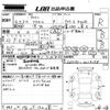 toyota crown-estate 2004 -TOYOTA--Crown Esrate JZS173W-0014198---TOYOTA--Crown Esrate JZS173W-0014198- image 3