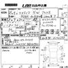 toyota estima 2013 -TOYOTA 【岡山 】--Estima ACR50W-0170333---TOYOTA 【岡山 】--Estima ACR50W-0170333- image 3
