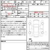 daihatsu taft 2020 quick_quick_6BA-LA900S_LA900S-0024912 image 21