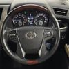 toyota vellfire 2015 -TOYOTA--Vellfire DBA-AGH30W--AGH30-0024540---TOYOTA--Vellfire DBA-AGH30W--AGH30-0024540- image 16