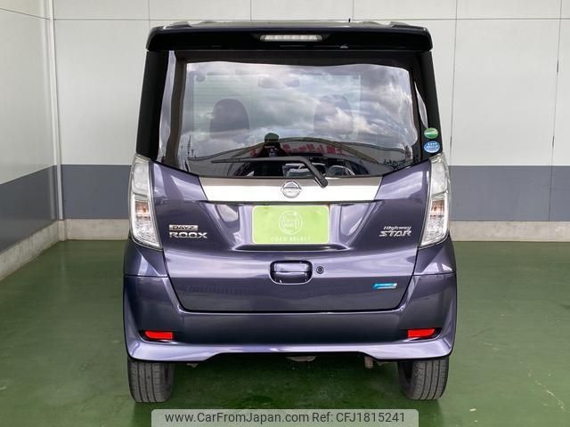 nissan dayz-roox 2015 CFJ1815241 image 2