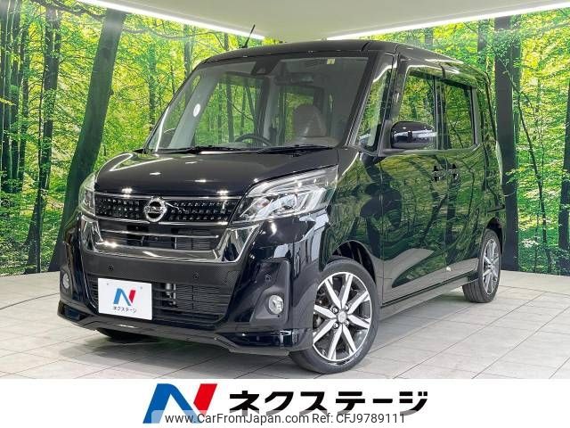 nissan dayz-roox 2019 -NISSAN--DAYZ Roox DBA-B21A--B21A-0571242---NISSAN--DAYZ Roox DBA-B21A--B21A-0571242- image 1