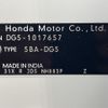 honda honda-others 2024 -HONDA--WR-V DG5--DG5-1017657---HONDA--WR-V DG5--DG5-1017657- image 20