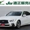 nissan skyline 2018 -NISSAN--Skyline DAA-HV37--HV37-400561---NISSAN--Skyline DAA-HV37--HV37-400561- image 1