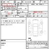 toyota estima-hybrid 2016 quick_quick_DAA-AHR20W_AHR20-7084936 image 12