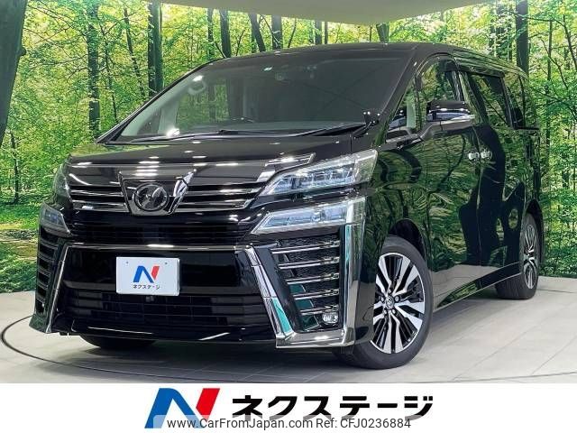 toyota vellfire 2019 -TOYOTA--Vellfire DBA-AGH35W--AGH35-0038009---TOYOTA--Vellfire DBA-AGH35W--AGH35-0038009- image 1