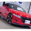 honda s660 2016 quick_quick_DBA-JW5_1011159 image 12