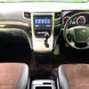 toyota alphard 2014 quick_quick_ANH20W_ANH20-8344259 image 2