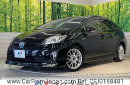 toyota prius 2015 -TOYOTA--Prius DAA-ZVW30--ZVW30-1973312---TOYOTA--Prius DAA-ZVW30--ZVW30-1973312-