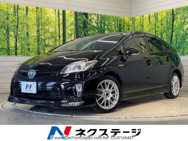 toyota prius 2015 -TOYOTA--Prius DAA-ZVW30--ZVW30-1973312---TOYOTA--Prius DAA-ZVW30--ZVW30-1973312- image 1