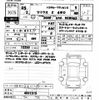 toyota prius 2023 -TOYOTA--Prius MXWH65-4001315---TOYOTA--Prius MXWH65-4001315- image 3