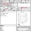 toyota hiace-van 2012 quick_quick_CBF-TRH200V_TRH200-0158797 image 5
