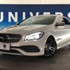 mercedes-benz cla-class 2017 -MERCEDES-BENZ--Benz CLA DBA-117942--WDD1179422N601493---MERCEDES-BENZ--Benz CLA DBA-117942--WDD1179422N601493- image 14