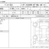 mercedes-benz benz-cle 2024 CFJ1752133 image 3