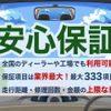 subaru impreza-sports 2021 CFJ1691913 image 17