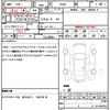 mitsubishi delica-spacegear 2002 quick_quick_PD6W_PD6W-0702295 image 19