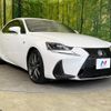 lexus is 2017 -LEXUS--Lexus IS DBA-ASE30--ASE30-0004998---LEXUS--Lexus IS DBA-ASE30--ASE30-0004998- image 17