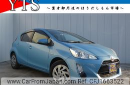 toyota aqua 2016 CFJ1663522