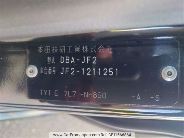 honda n-box 2014 CFJ1566864 image 2