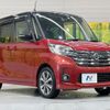 nissan dayz-roox 2016 -NISSAN--DAYZ Roox DBA-B21A--B21A-0238547---NISSAN--DAYZ Roox DBA-B21A--B21A-0238547- image 16