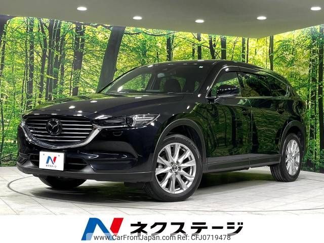 mazda cx-8 2018 -MAZDA--CX-8 3DA-KG2P--KG2P-113055---MAZDA--CX-8 3DA-KG2P--KG2P-113055- image 1