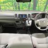 toyota hiace-van 2023 -TOYOTA--Hiace Van 3DF-GDH201V--GDH201-2040218---TOYOTA--Hiace Van 3DF-GDH201V--GDH201-2040218- image 2