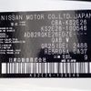 nissan caravan-coach 2018 -NISSAN--Caravan Coach CBA-KS2E26--KS2E26-100546---NISSAN--Caravan Coach CBA-KS2E26--KS2E26-100546- image 31