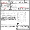 honda n-box 2017 quick_quick_DBA-JF3_JF3-2017052 image 21