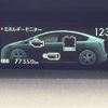 toyota prius 2014 -TOYOTA--Prius DAA-ZVW30--ZVW30-1804199---TOYOTA--Prius DAA-ZVW30--ZVW30-1804199- image 5