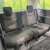 nissan serena 2016 -NISSAN--Serena DBA-FNC26--FNC26-039251---NISSAN--Serena DBA-FNC26--FNC26-039251- image 11