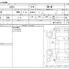 suzuki hustler 2016 -SUZUKI--Hustler DBA-MR31S--MR31S-844745---SUZUKI--Hustler DBA-MR31S--MR31S-844745- image 3