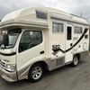 toyota camroad 2015 CFJ9012035 image 1