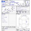 toyota prius-α 2016 -TOYOTA--Prius α ZVW41W--0050180---TOYOTA--Prius α ZVW41W--0050180- image 3