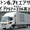 hino ranger 2016 GOO_NET_EXCHANGE_0602526A30240318W001 image 1