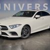 mercedes-benz cls-class 2018 -MERCEDES-BENZ--Benz CLS LDA-257314--WDD2573142A019039---MERCEDES-BENZ--Benz CLS LDA-257314--WDD2573142A019039- image 12