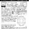 lexus lx 2015 CFJ1835336 image 3